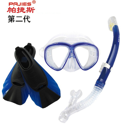浮潜三宝选购指南 帕捷斯硅胶潜水镜+全干式呼吸管+轻便脚蹼套装评测